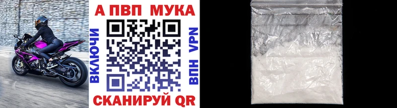 ОМГ ОМГ сайт  маркетплейс формула  A PVP кристаллы  где продают наркотики  Власиха 