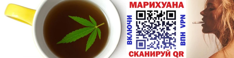 Еда ТГК конопля  Власиха 