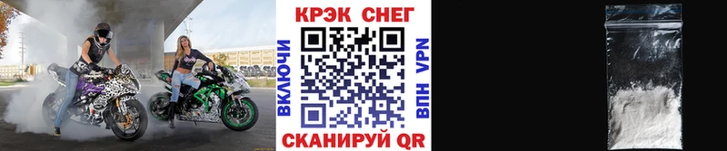 COCAIN 97%  Власиха 