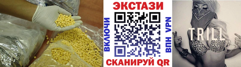 Экстази MDMA Власиха