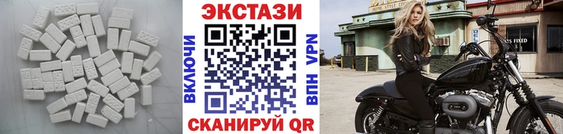 где продают Власиха ЭКСТАЗИ 99%