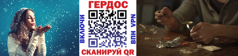 ГЕРОИН Афган Власиха