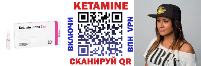 КЕТАМИН VHQ  Власиха 