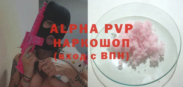 дурь Медногорск