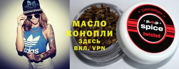 дурь Медногорск