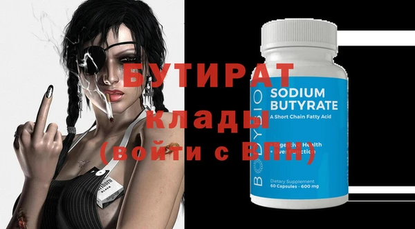 крисы Мегион