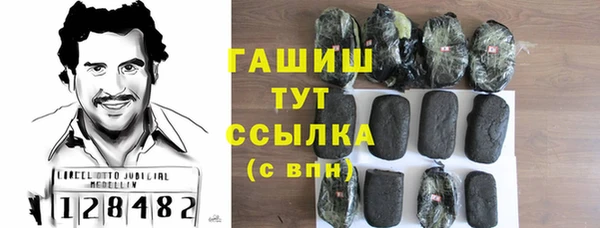 гашишное масло Медвежьегорск