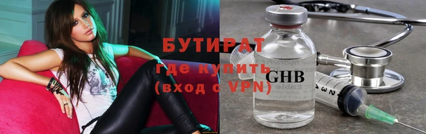 дурь Медногорск