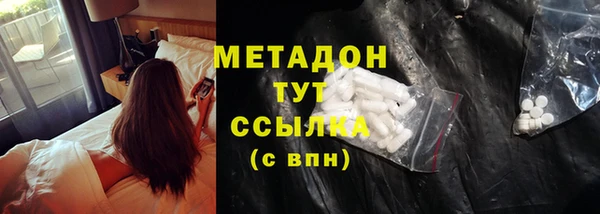 гашишное масло Медвежьегорск