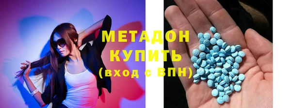 дурь Медногорск