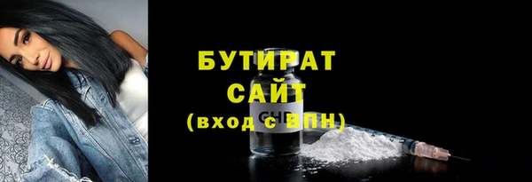 гашишное масло Медвежьегорск