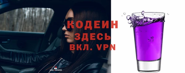 дурь Медногорск
