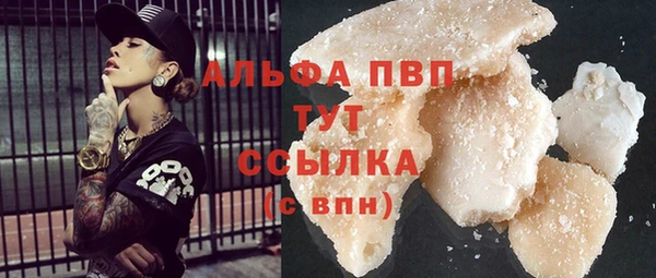 дурь Медногорск