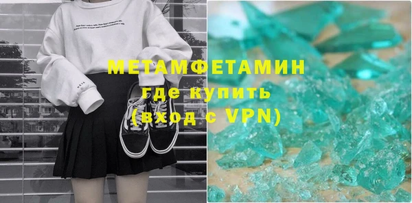 дурь Медногорск