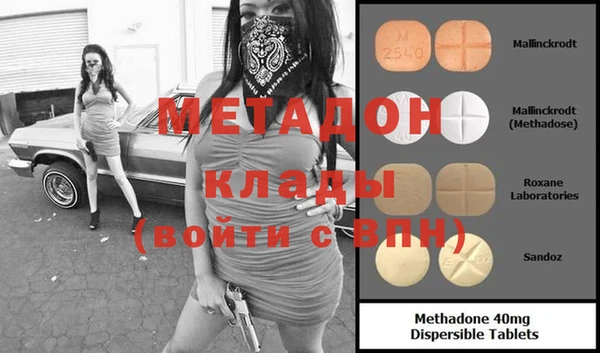 гашишное масло Медвежьегорск
