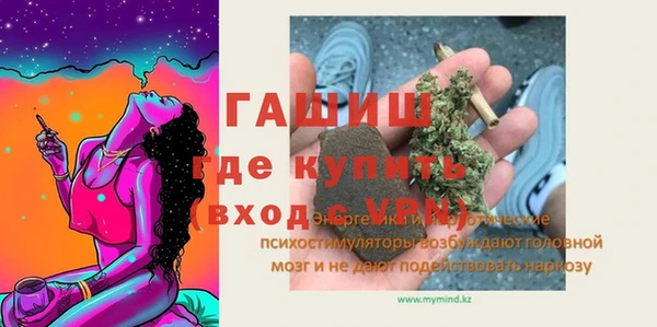 гашишное масло Медвежьегорск
