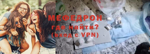 крисы Мегион