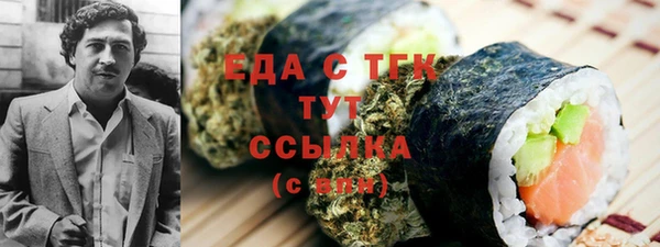 дурь Медногорск