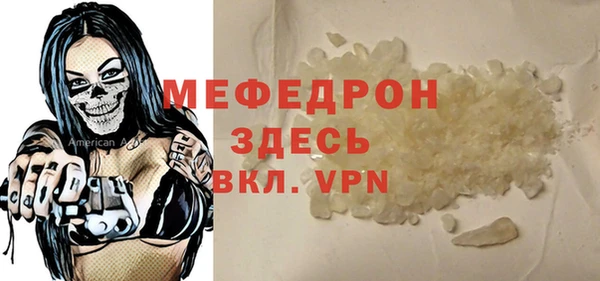 дурь Медногорск