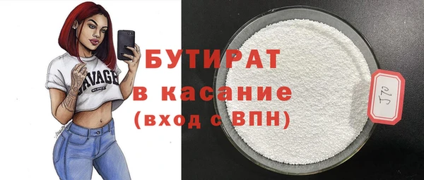 гашишное масло Медвежьегорск