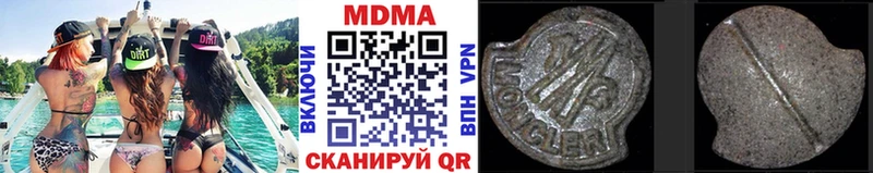 что такое   Власиха  MDMA crystal 