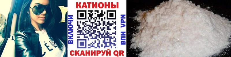 Мефедрон mephedrone  Власиха 