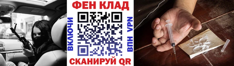 МЕТАМФЕТАМИН витя  купить наркотики цена  Власиха 
