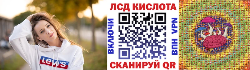 Марки N-bome 1500мкг Власиха