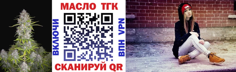 площадка какой сайт  Власиха  Дистиллят ТГК жижа 
